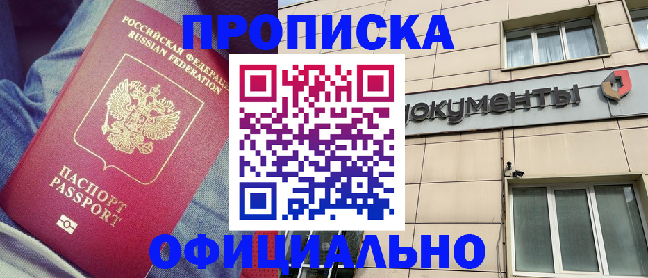 временная регистрация госуслуги в Петушках