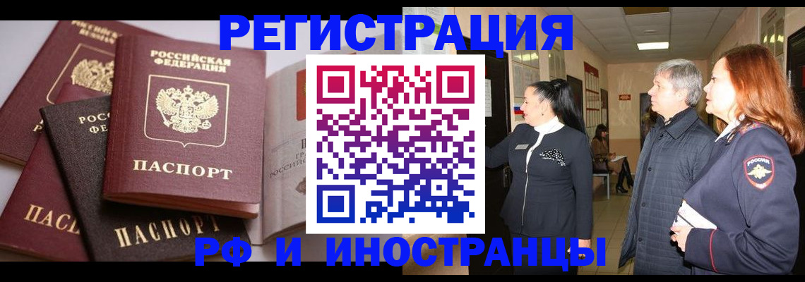 регистрация для дет. сада в Петушках